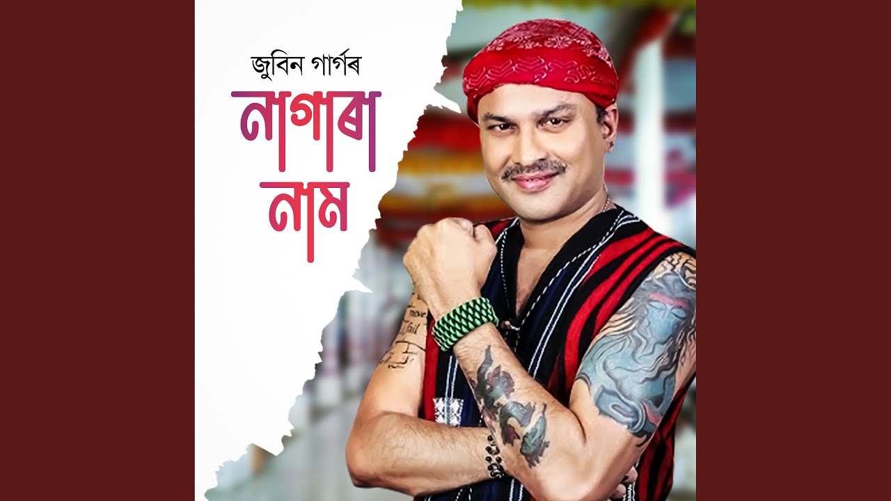NAGARA NAAM