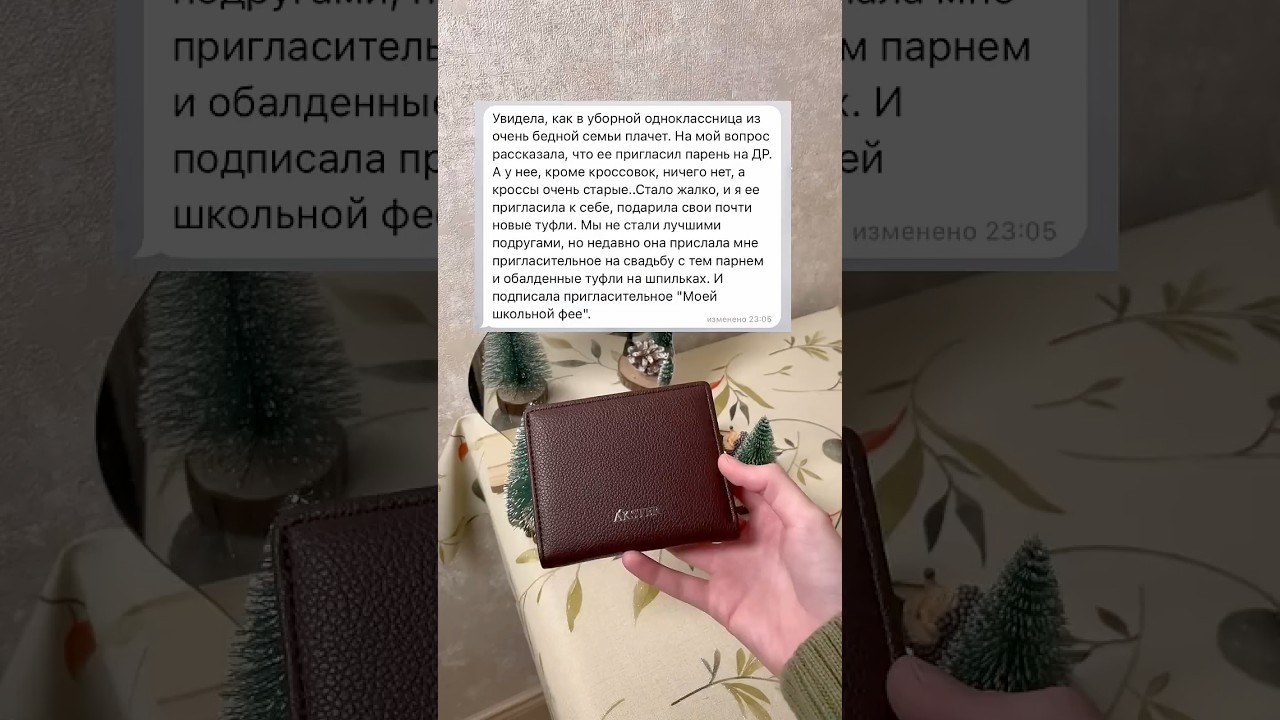 😂| стильный кошелек Akster ВБ арт 704578612🩵