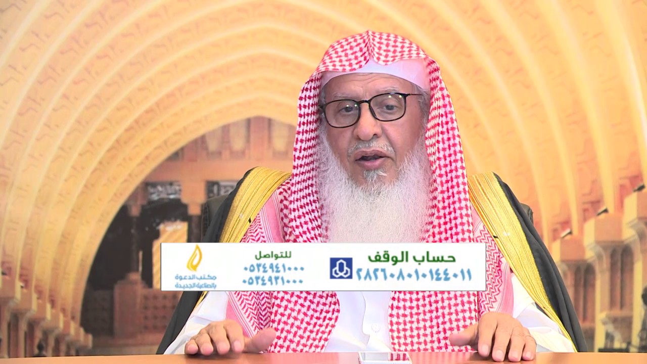 6- صحت حديث انت ومالك لابيك الشيخ أ.د. سعد الحميّد