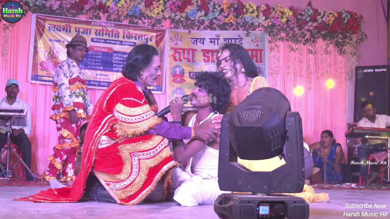 शंकर सुशीला 💥 सौतली मां की दर्द भरी कहानी :- 13 | लक्ष्मी मेला किरतपुर में रूपा नाच पार्टी