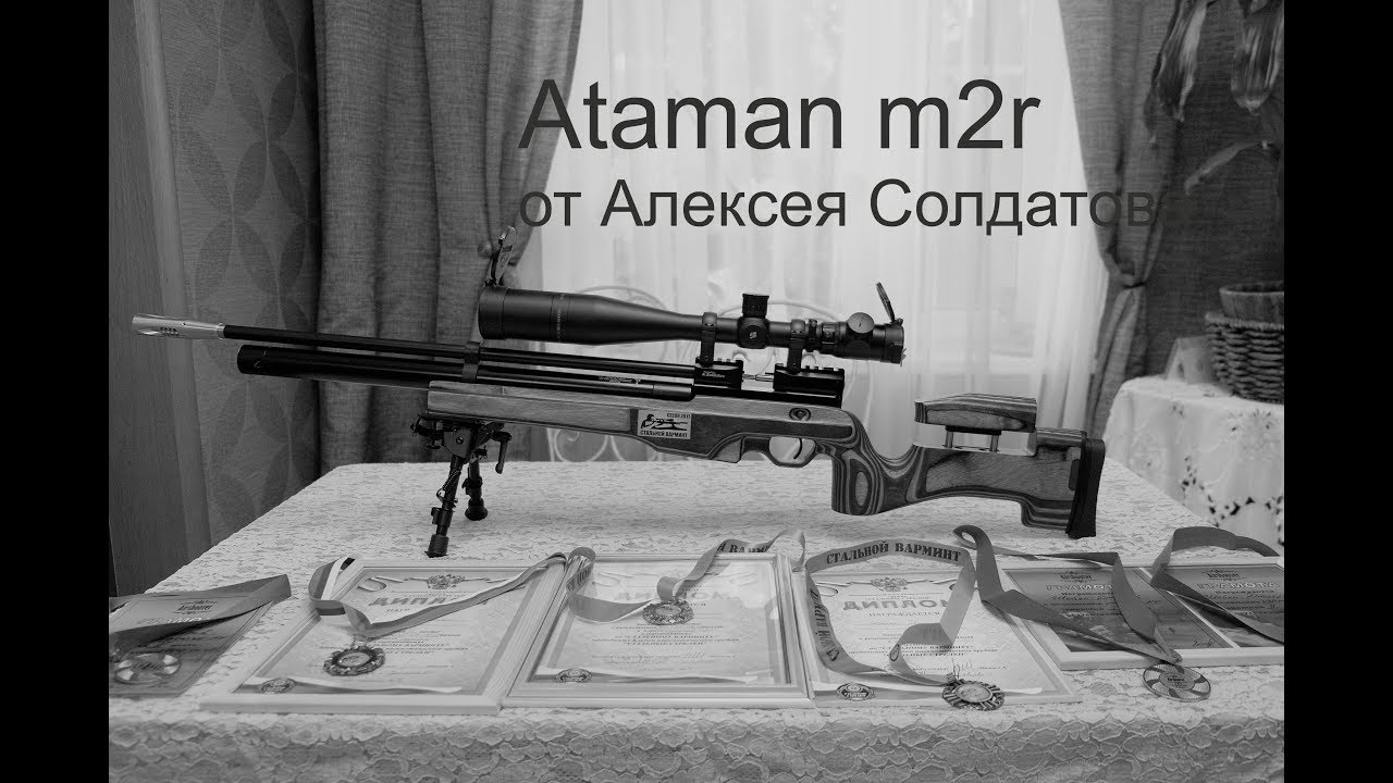 ataman m2r от Алексея Солдатова (Diver)