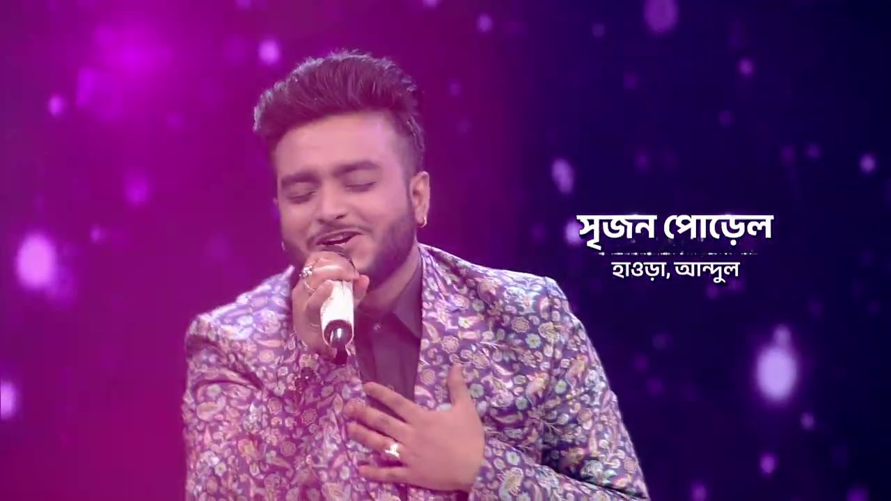 Sa Re Ga Ma Pa 2025 - Srijan & Rupam Islam | শনি - রবি At 9:30 | Promo @zeebangla
