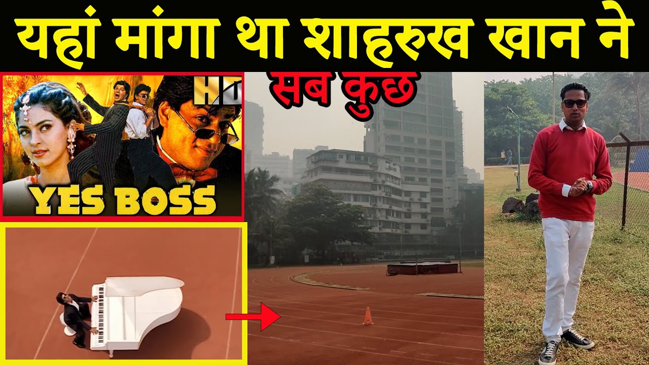 Yes Boss 1997 Film Shooting Location | Shah Rukh Khan | Fahim Vlog