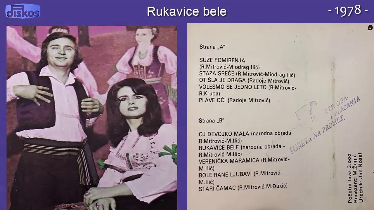 Duet Stevanovic - Rukavice bele - (Audio 1978)