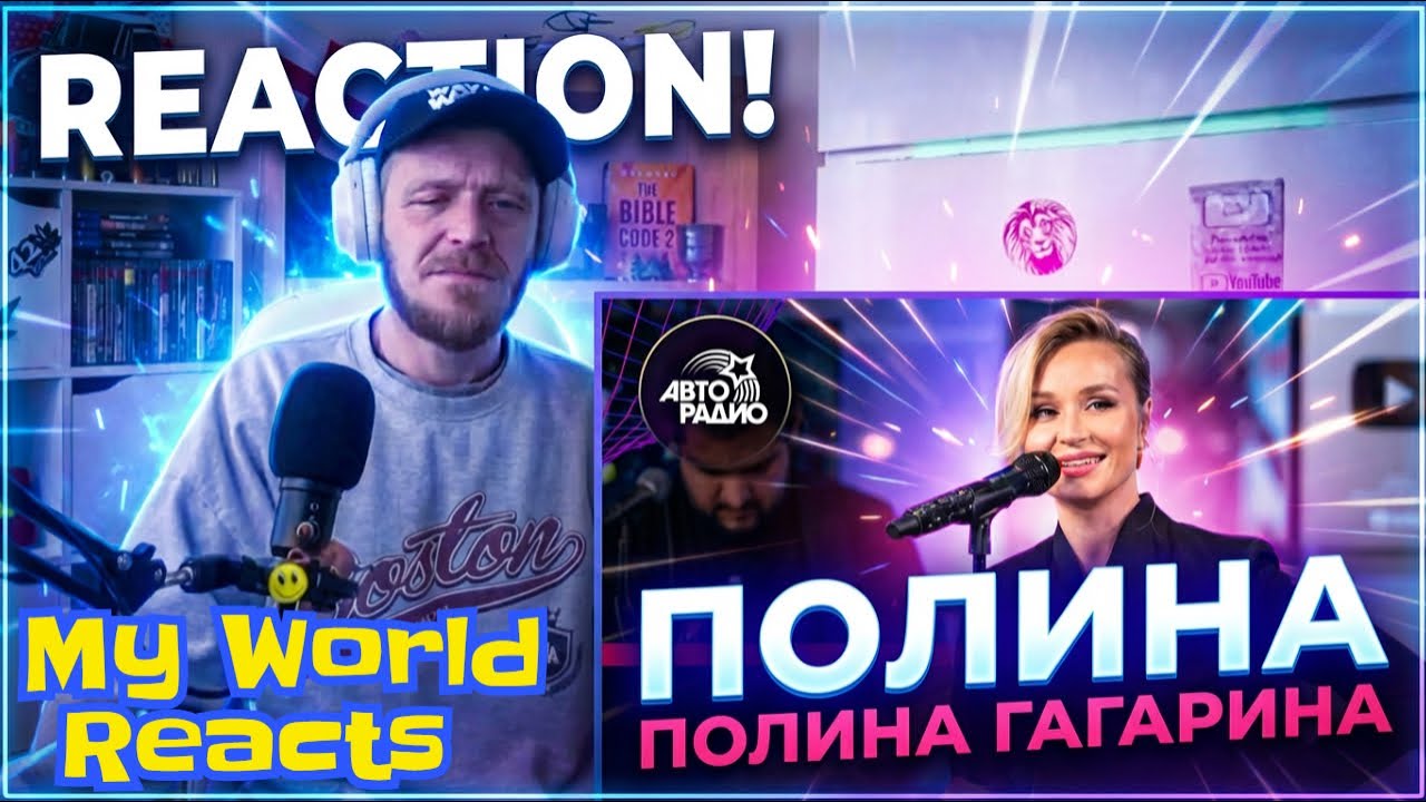 British Reacts To Russian Singer POLINA GAGARINA's Stunning Live Performance