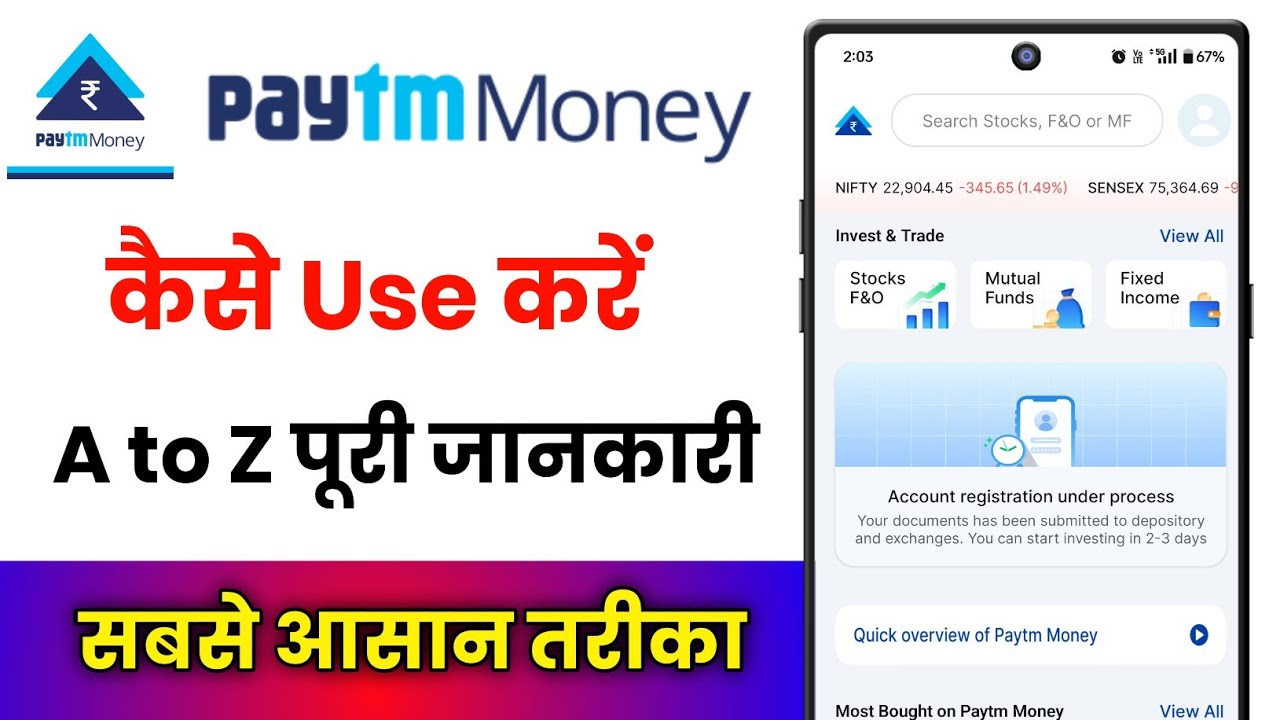 Paytm Money App Kaise Use Kare !! How To Use Paytm Money App