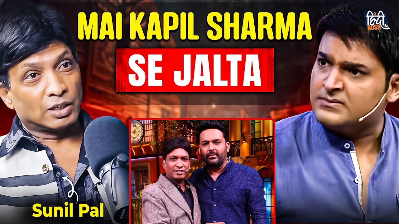 Sunil Pal Speaks on Kapil Sharma, Indian Comedians & Facing Trolls