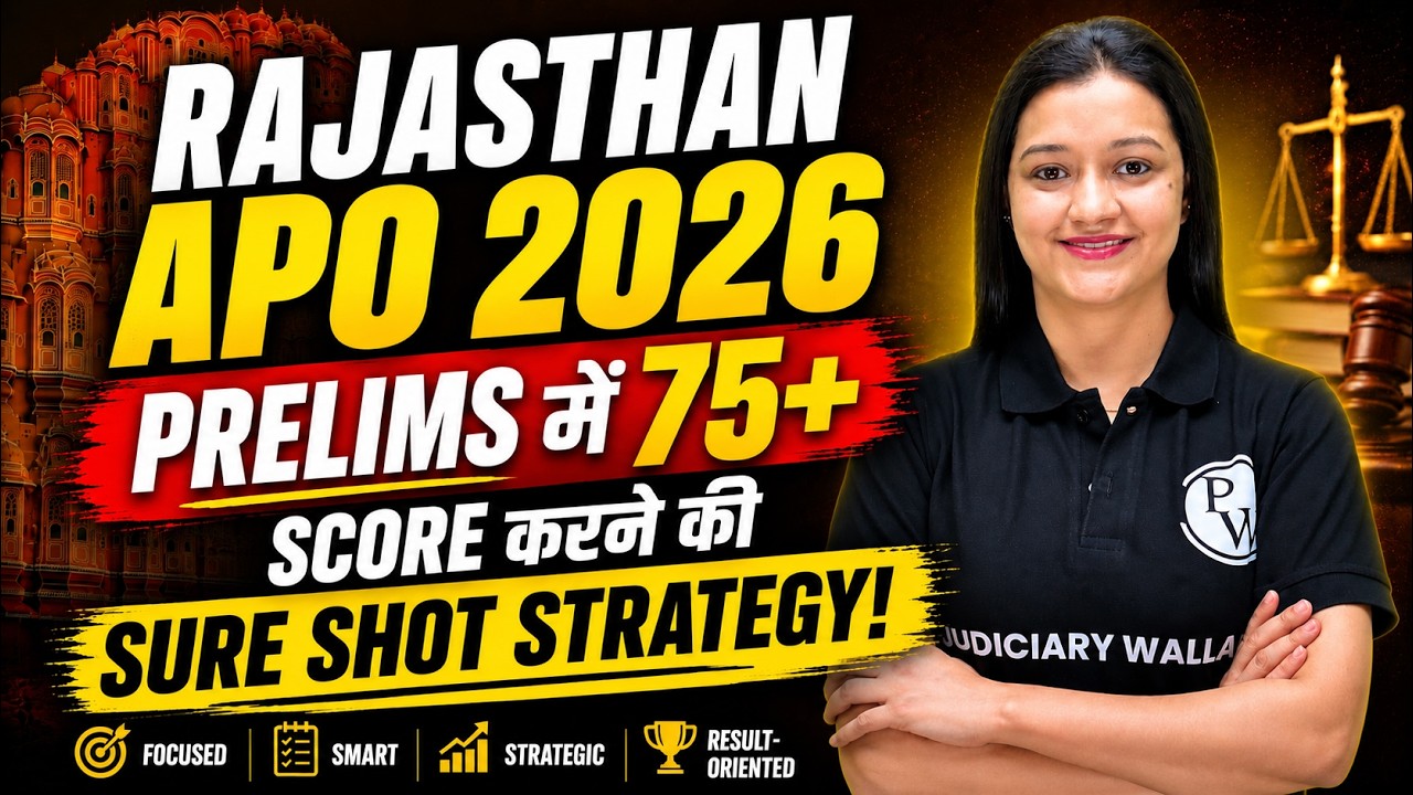 Score 75+ in Rajasthan APO Prelims 2026 | RPSC APO Prelims | Safe Score Rajasthan APO 2026 | PW