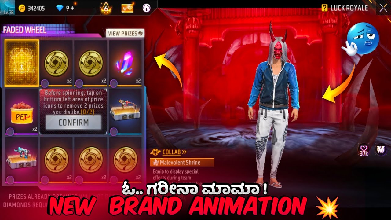 Sukuna Arrival Animation, Date, Total Diamond 😮💥| free fire new event | ff new event | new event ff