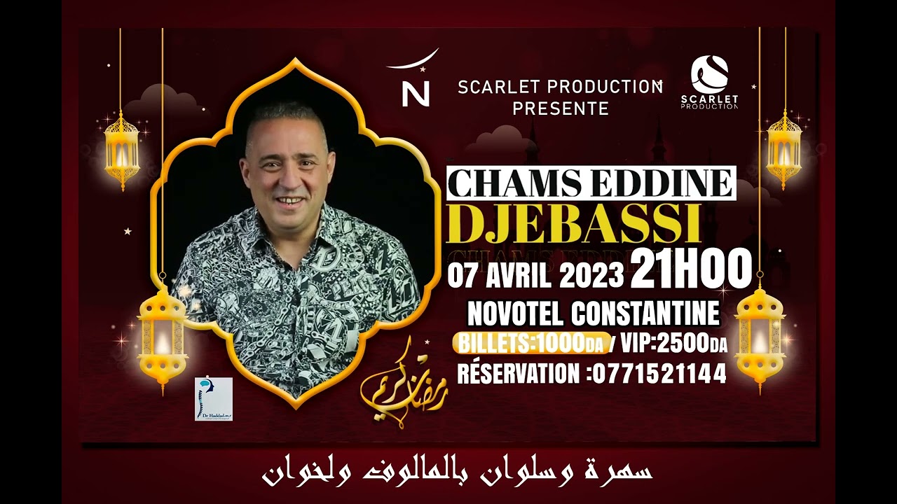 Djebasi charmes spectacle