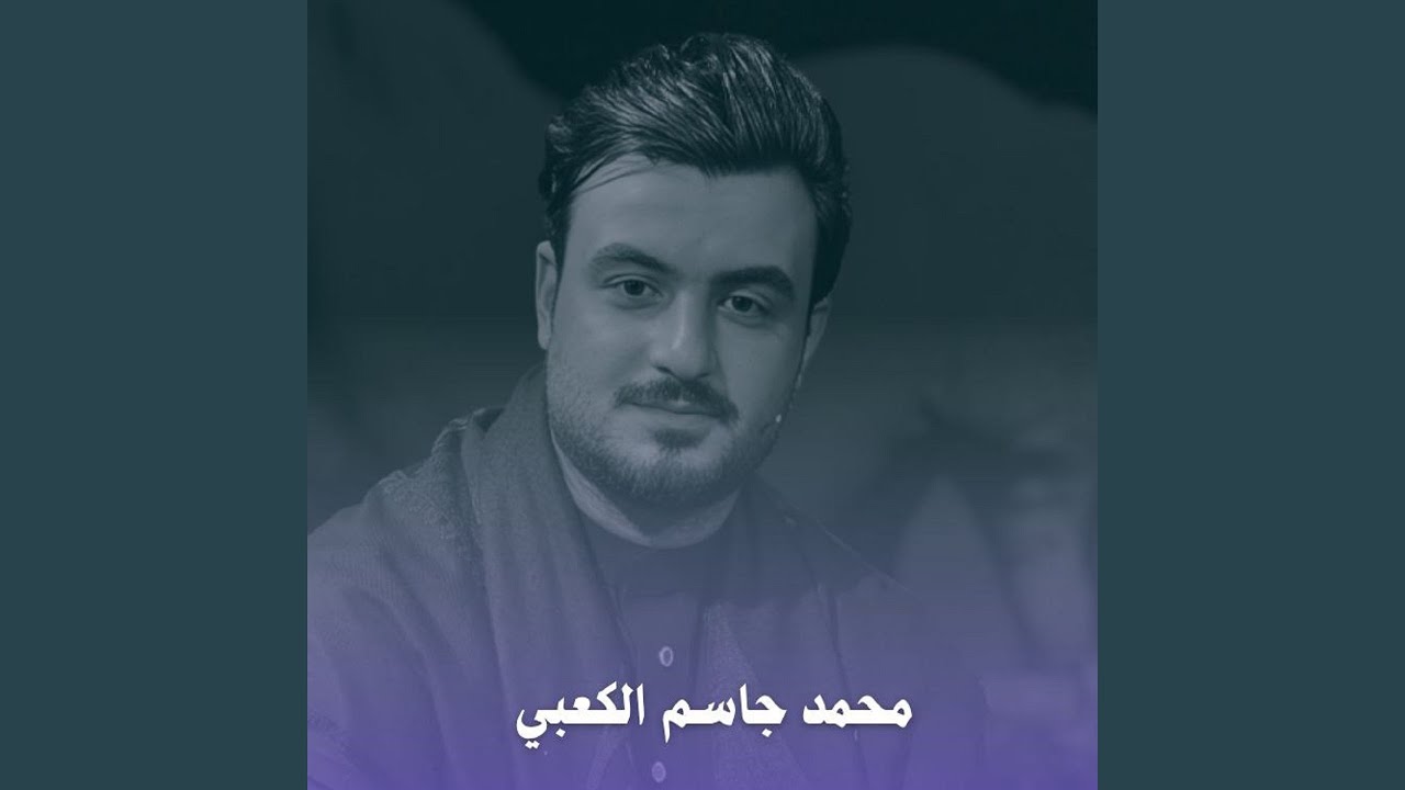 Hoqna Mn Enhousa Khouna Me3res - حقنه من انهوسه اخونه معرس
