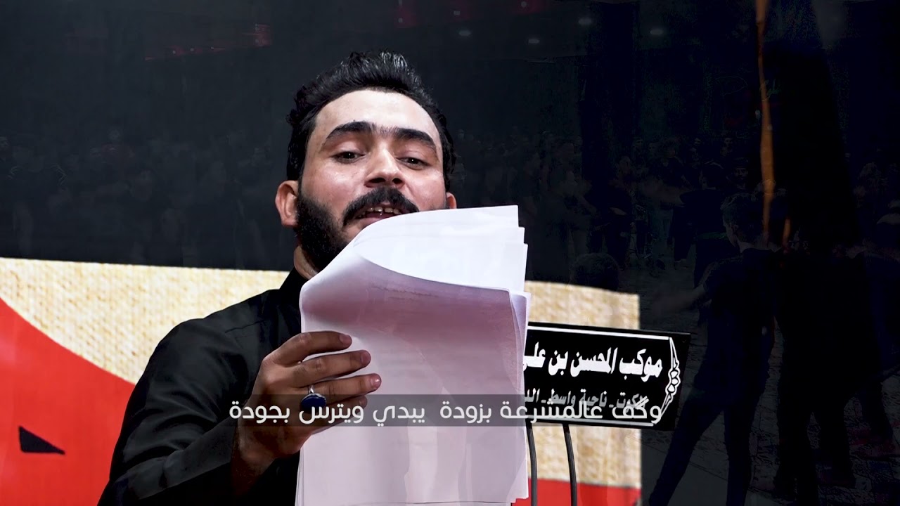 [يذبح بخزراتة] الرادود جبار الحريشاوي | موكب المحسن بن علي ع _واسط _ الدجيلي