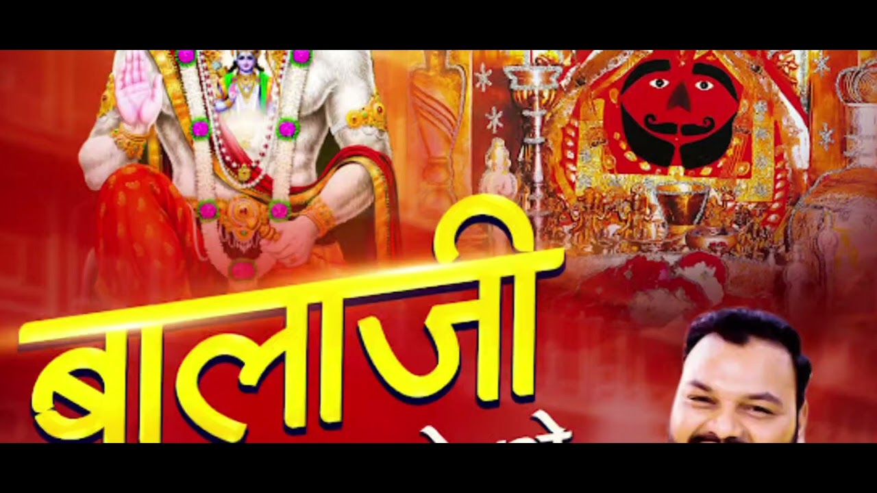 Balaji ki# kripa Se #Teri ghar #mein jalai jot Balaji,🖤💓🩷👑👑🥰👑😭✨👑