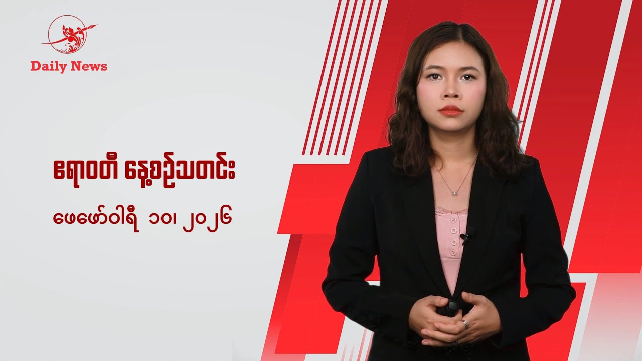 စစ်တပ်ကို နိုင်မယ်ထင်လားလို့ KIO ကို တရုတ်မေးခွန်းထုတ်