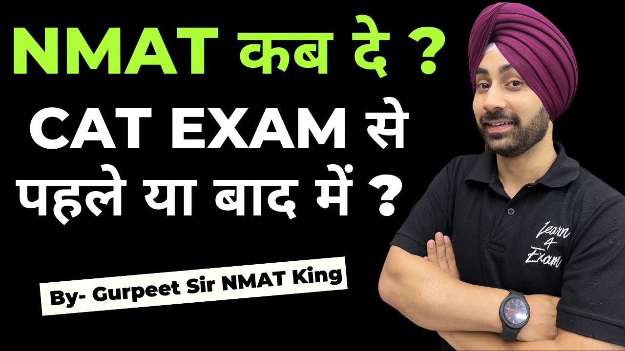 NMAT Exam Before or After CAT Exam - When to Take the Exam?