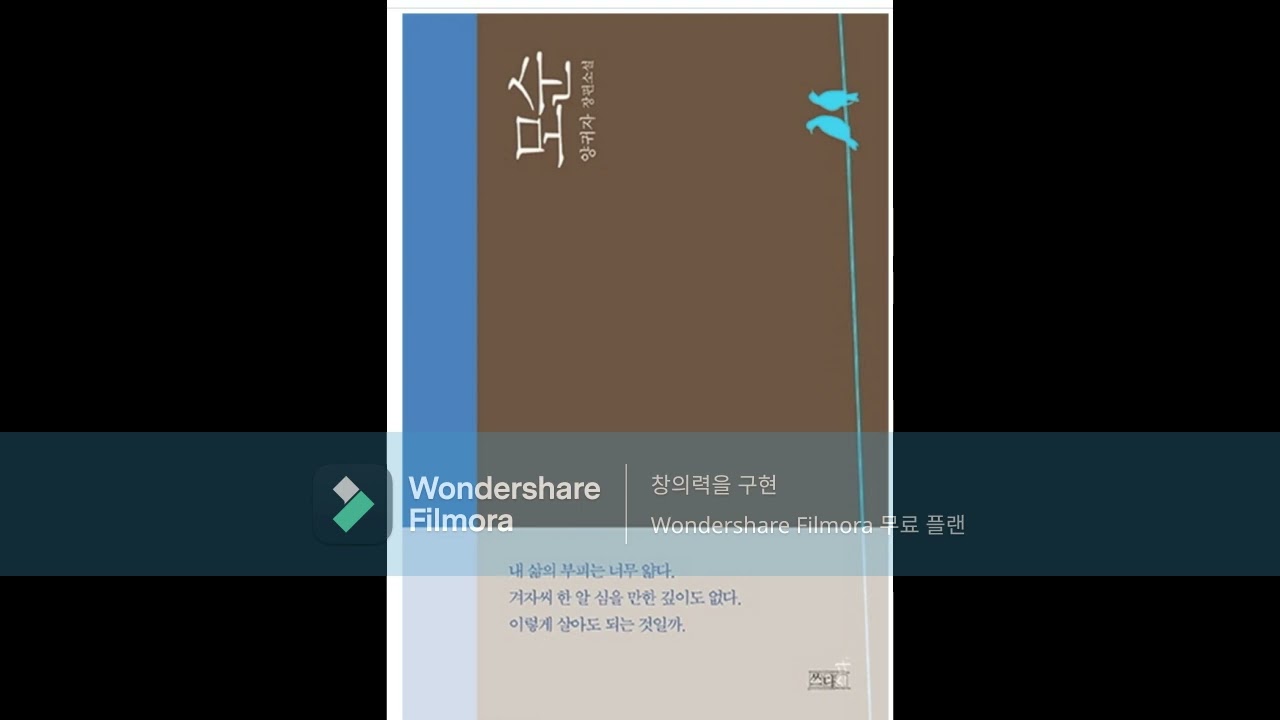 양귀자 장편소설/모순3/@도레미 책방