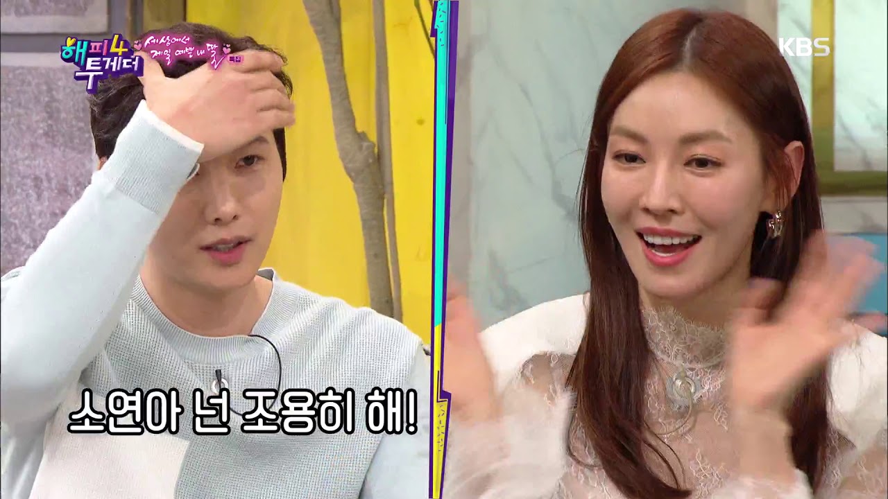 해피투게더4 Happy together Season 4 - [사랑꾼♥김소연] 50부작 드라마보다 빡센 남편 상우와의 모닝 7시 데이트 (feat.기사식당).20190418