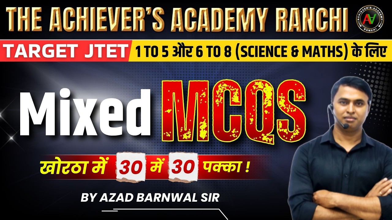 JTET Khortha Language Paper (1 to 5 & 6 to 8) | Mixed MCQs | By Azad Barnwal Sir