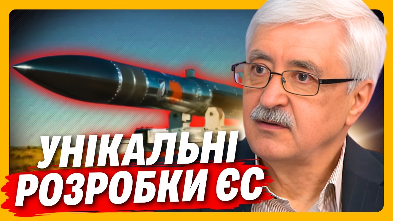 Тепер варто БОЯТИСЬ ВСІМ. СТВОРИЛИ ЗАМІНУ Patriot і НОВУ гіперзвукову ракету: РОМАНЕНКО ШОКУЄ!