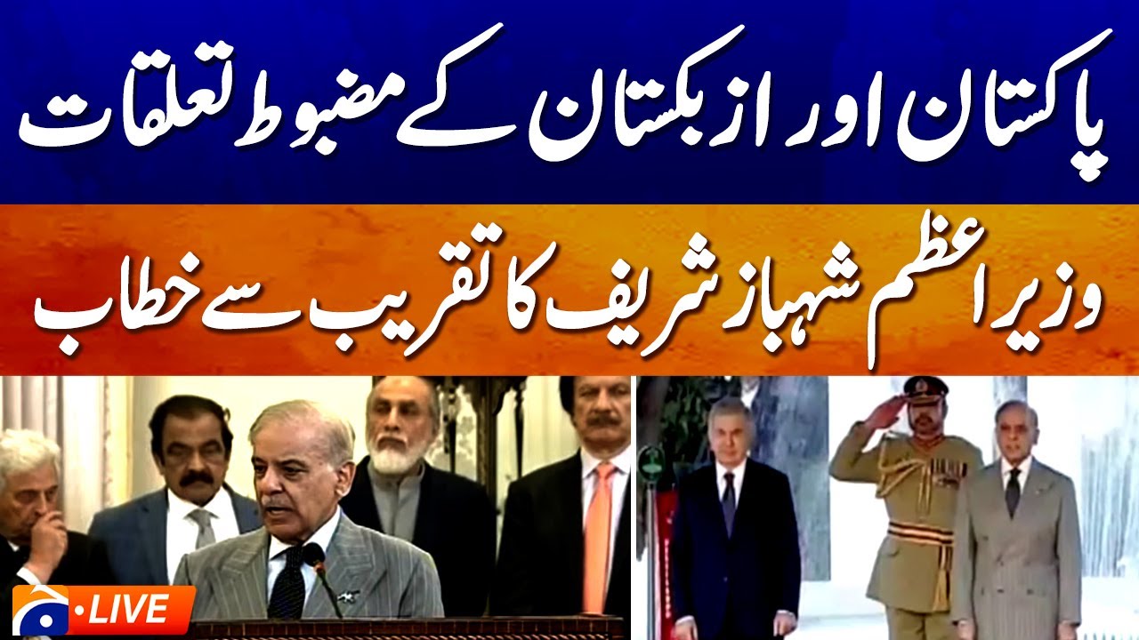 Live: “Pakistan and Uzbekistan’s Strong Relations: Prime Minister Shahbaz Sharif Address  - Geo News