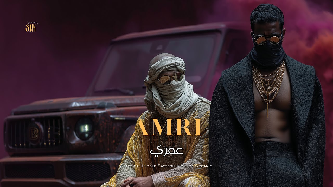 Omri | عمري | Classical Middle Eastern Hip-Hop Organic SNX