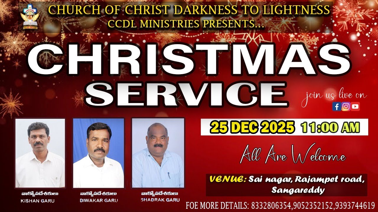 CCDL MINISTRIES SANGAREDDY | క్రిస్మస్ ప్రత్యేక ప్రసంగం 25-12-2025