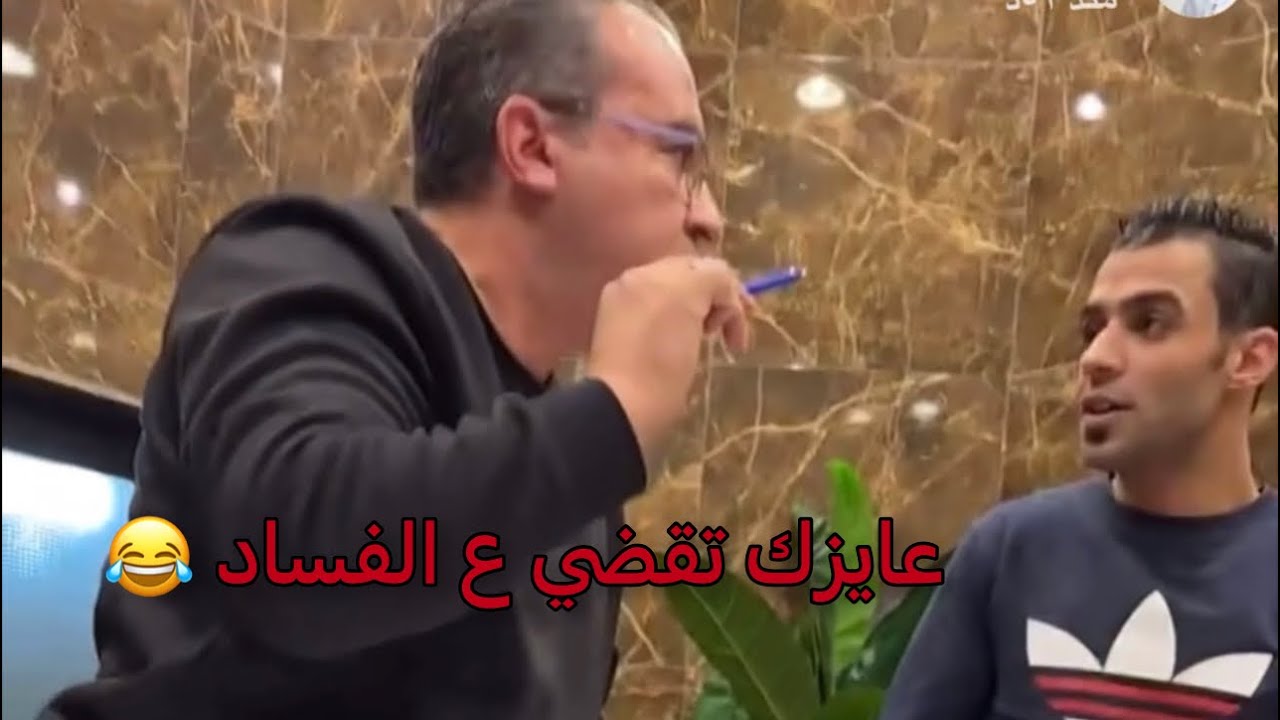 يافاشل 😂