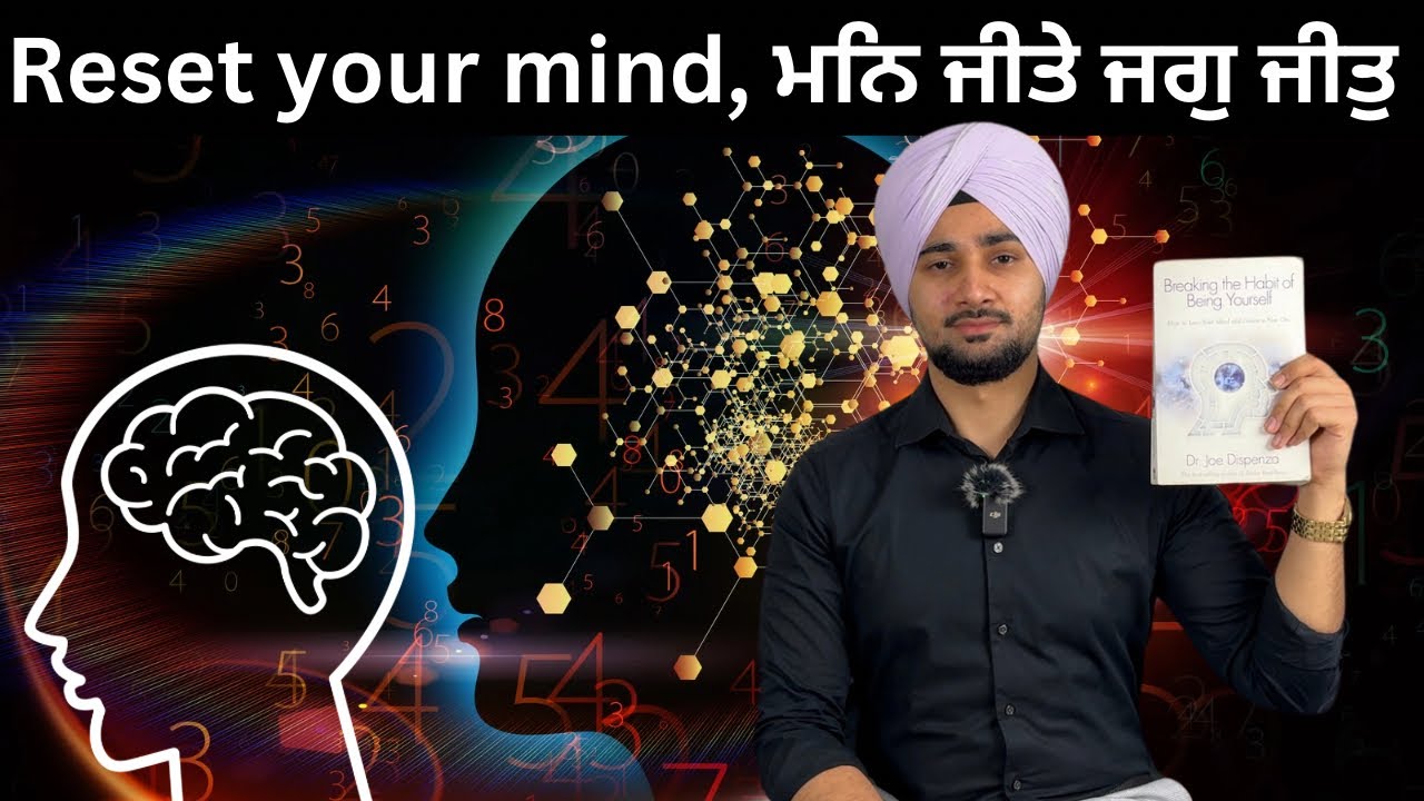 MINDSET ਮਨ ਨੂੰ ਕੰਟਰੋਲ ਕਰਨ ਦਾ ਅਸਾਨ ਤਰੀਕਾ,REPROGRAM YOUR MIND 🧠