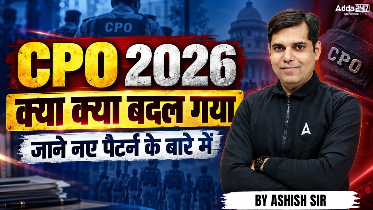 SSC CPO Exam Pattern 2026 | SSC CPO Exam Pattern & Syllabus क्या-क्या बदल गया? | Complete Details