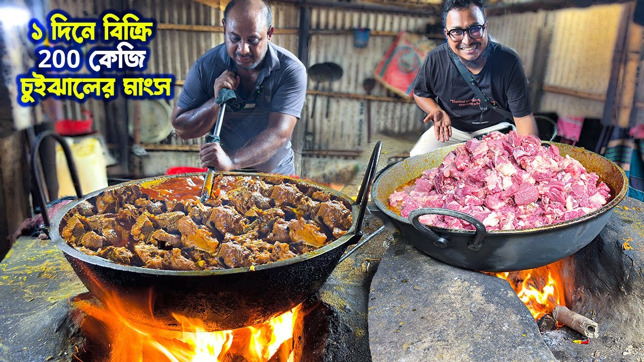 পিয়াজ ও পানি ছাড়া চুইঝালের মাংস রান্না যা দেশের ঘন্টি পেরিয়ে চলে যাচ্ছে সিঙ্গাপুর সহ নানা দেশে