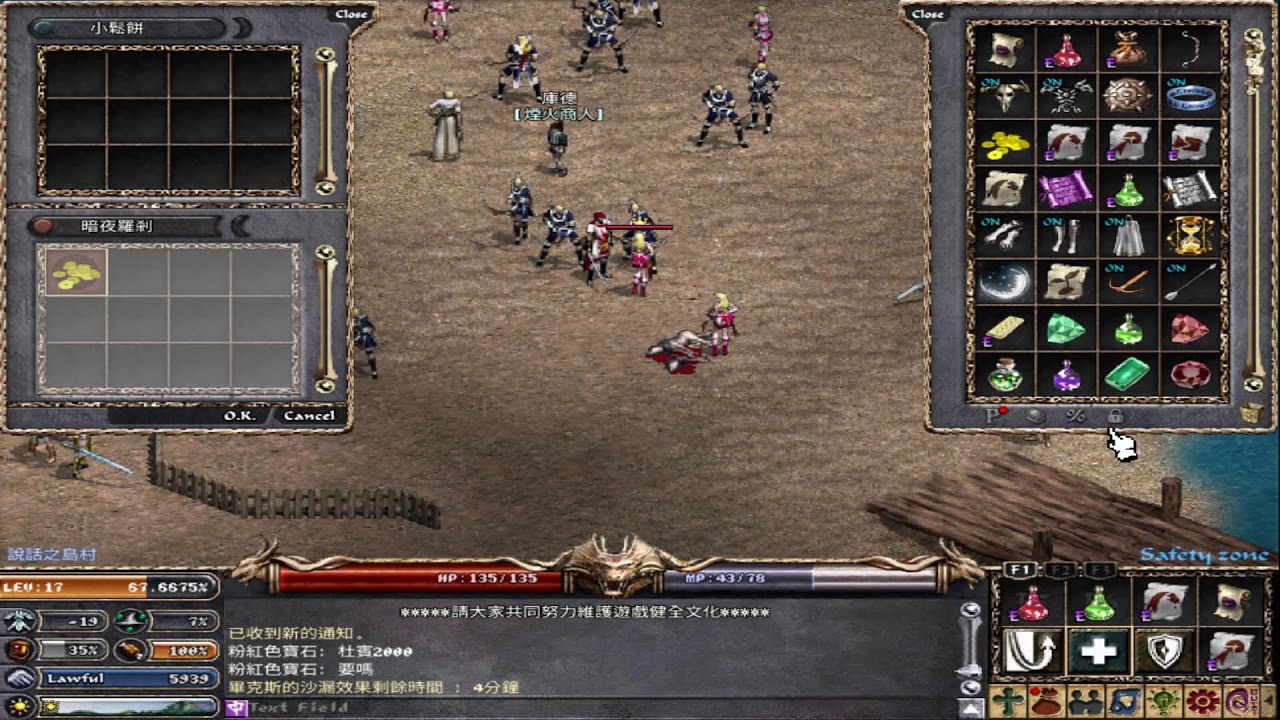 【燒番薯直播】【天堂經典月亮女神服】收武捲2000防捲1000天幣1:30~~~~ 請大家幫忙按個讚這是我開台的動力 ~~YT抖音雙直播歡迎訂閱按讚開啟小鈴鐺(鈴鐺)追蹤不迷路~