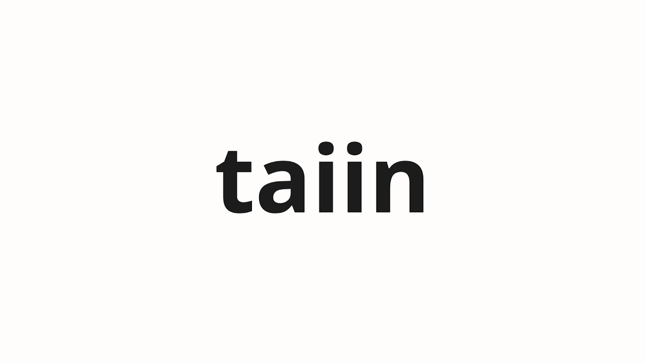 How to pronounce taiin | 太陰 (Shade in Japanese)