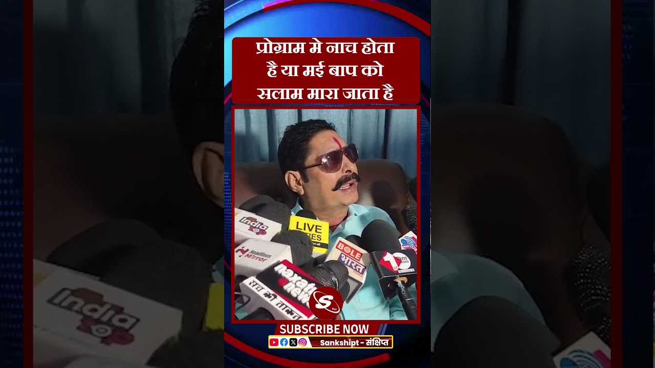 #mokama #anantsingh #biharpolice #bjp #trendingnews #rjdbihar #rjd #jdu #viral #viralshorts #police