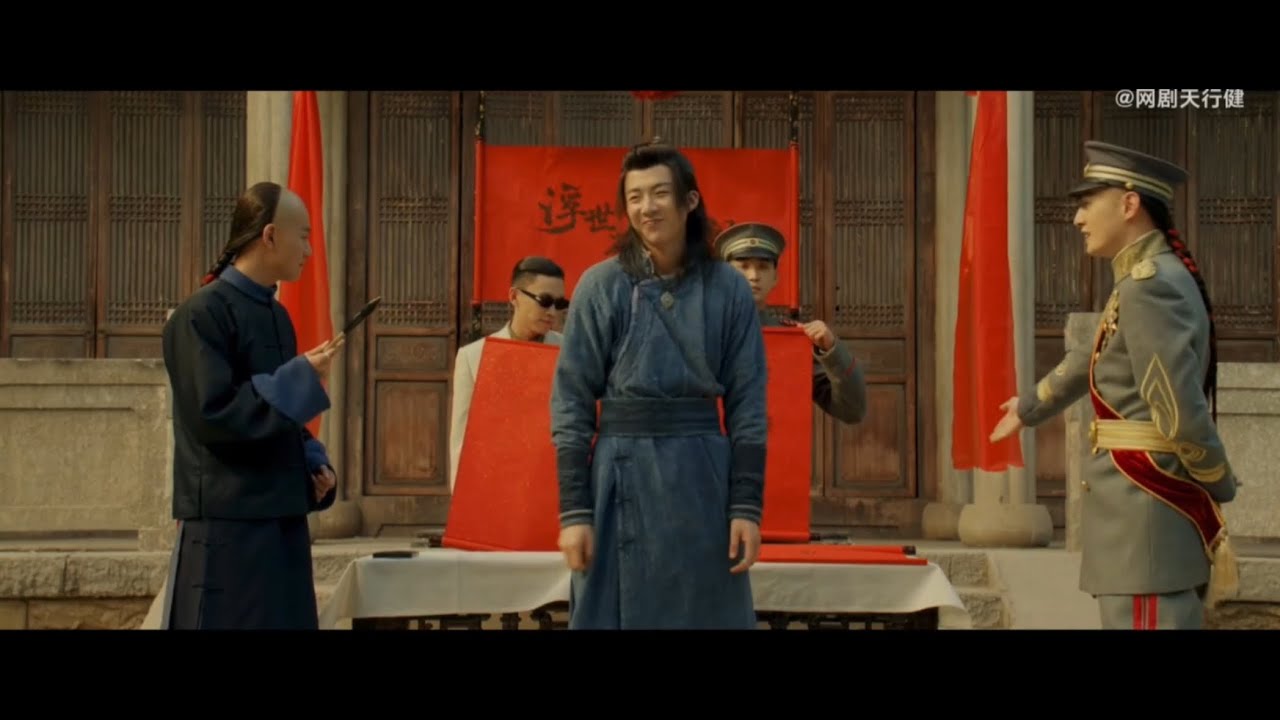 《天行健》的番位原來是這樣來的！