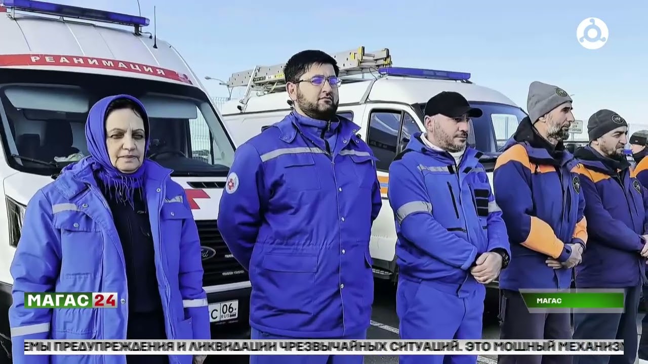 В главном управлении МЧС России по Ингушетии подвели итоги года