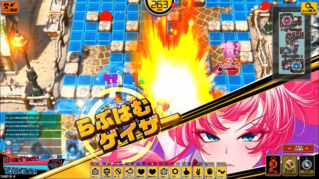 ボンバーガールプレイ動画　ダイア２