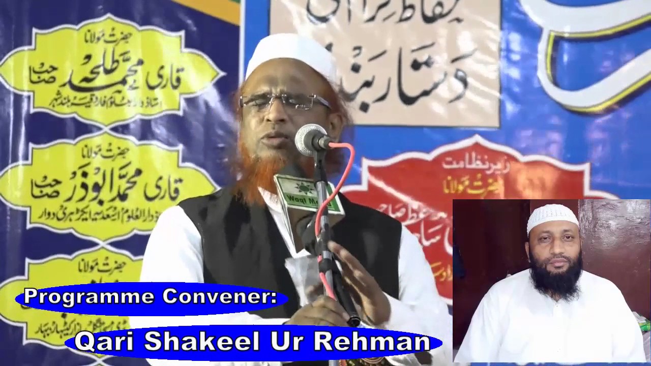 जश्न ए सरकार मनाने से क्या होगा Jamshed Johar | Mehfil-E-Qirat Udpura Lajpat Nagar Moradabad