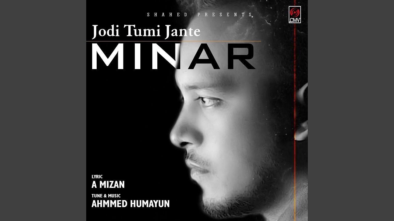 Jodi Tumi Jante