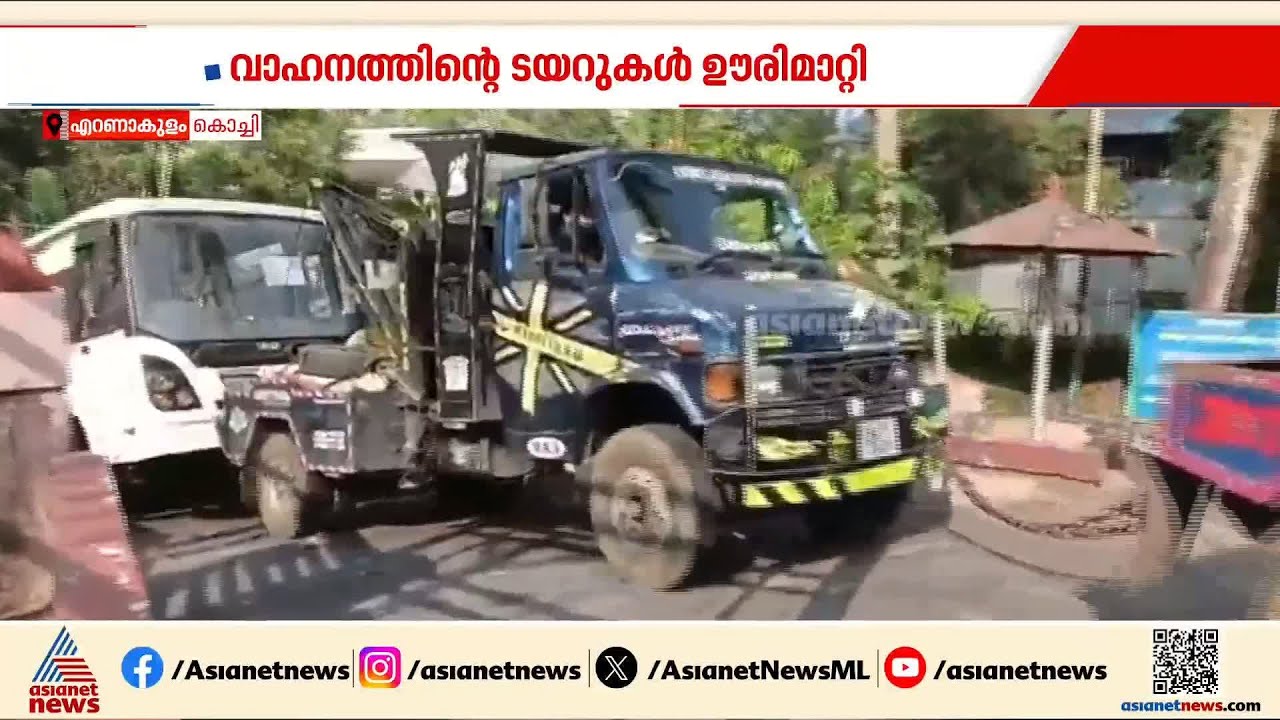 പൊലീസിനോടാണോ കളി! ജപ്തി ഒഴിവാക്കാനായി വാഹനത്തിന്റെ ടയർ ഊരി മാറ്റിയ കലാഭവൻ സോബിയുടെ തന്ത്രം പൊളിഞ്ഞു