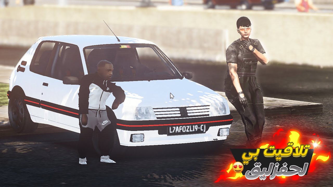 تلاقية  بي لحفزليق فـي مدينه مغربيه 🥷😍| الحياة الواقعية | GTA RP MAROC #7