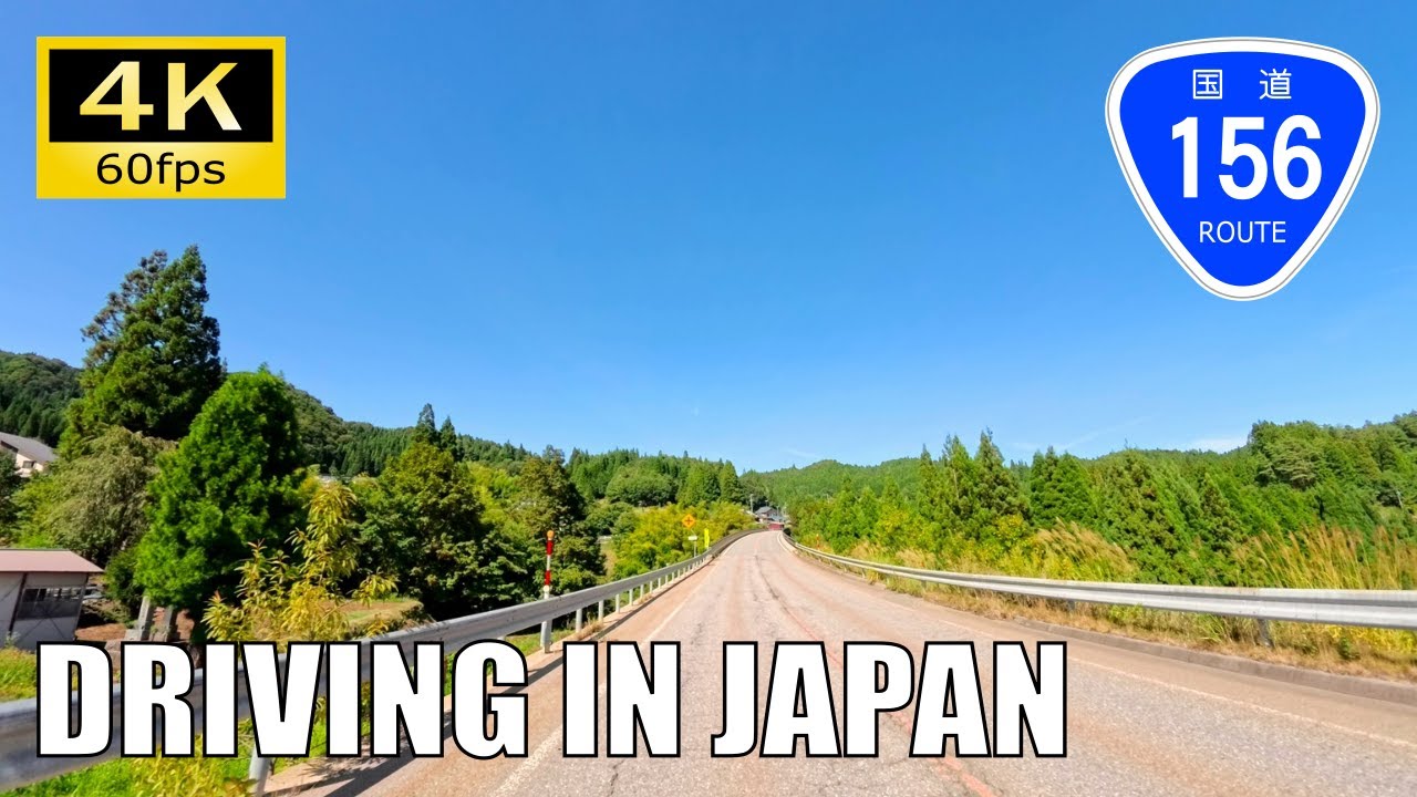 【Driving in Japan】National Route 156 : Gjo - Makido, Gifu [Insta 360 Ace Pro 4K60P]