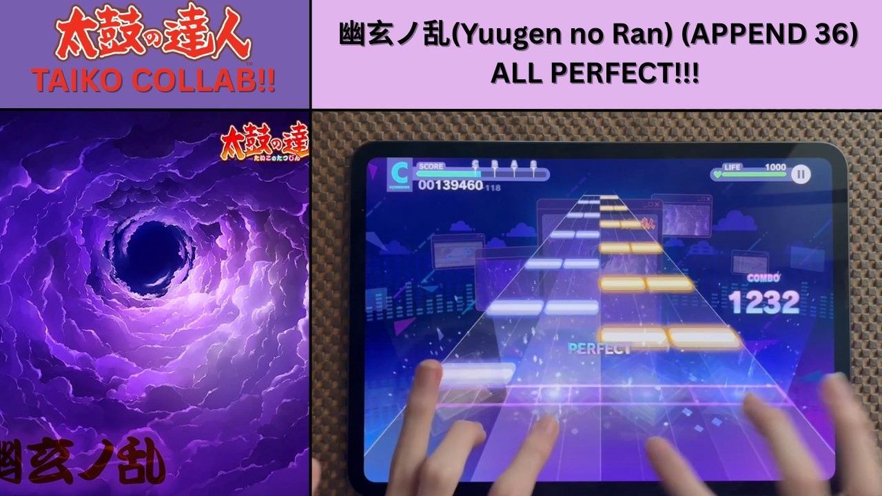 Project Sekai - 幽玄ノ乱 (Yuugen no Ran) ALL PERFECT (APPEND 36)