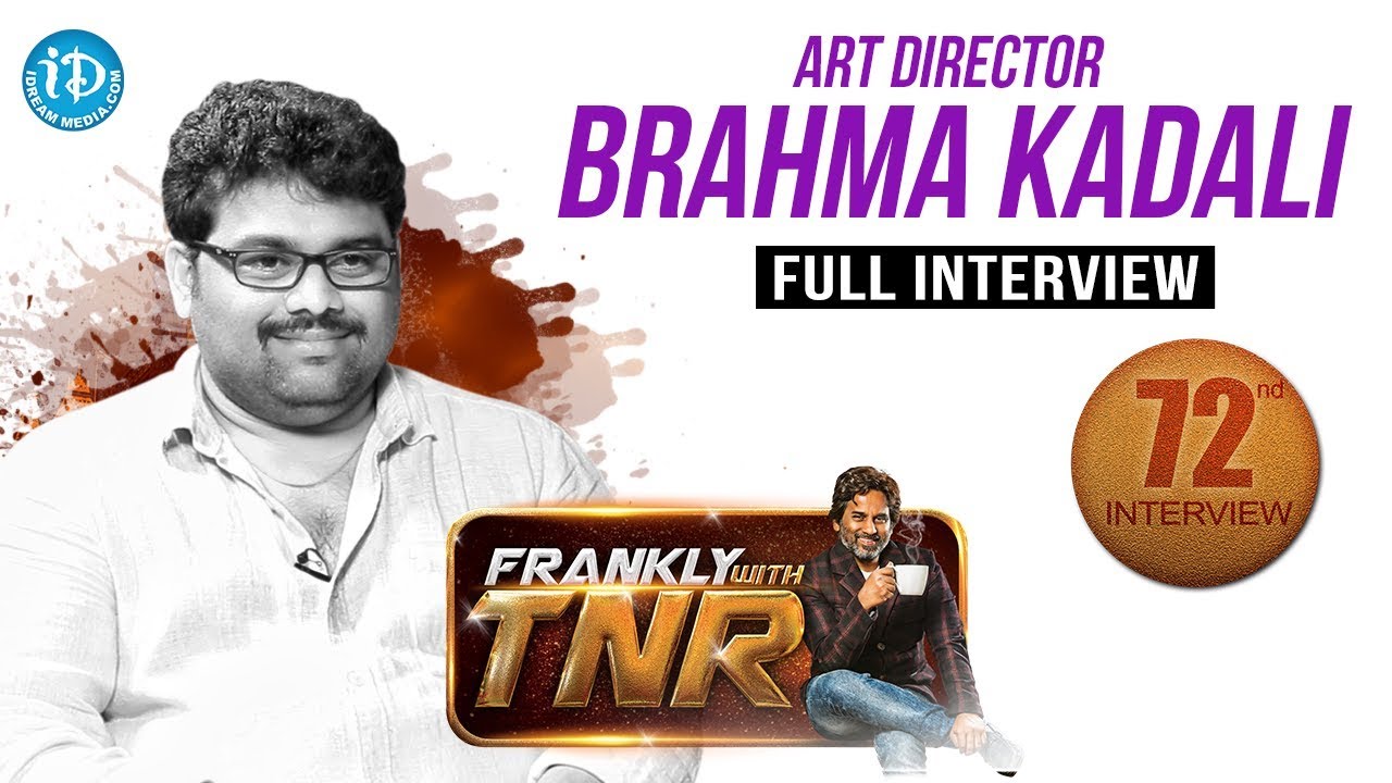 Art Director Brahma Kadali Full Interview || Frankly With TNR #72 || Talking Movie With iDream #462