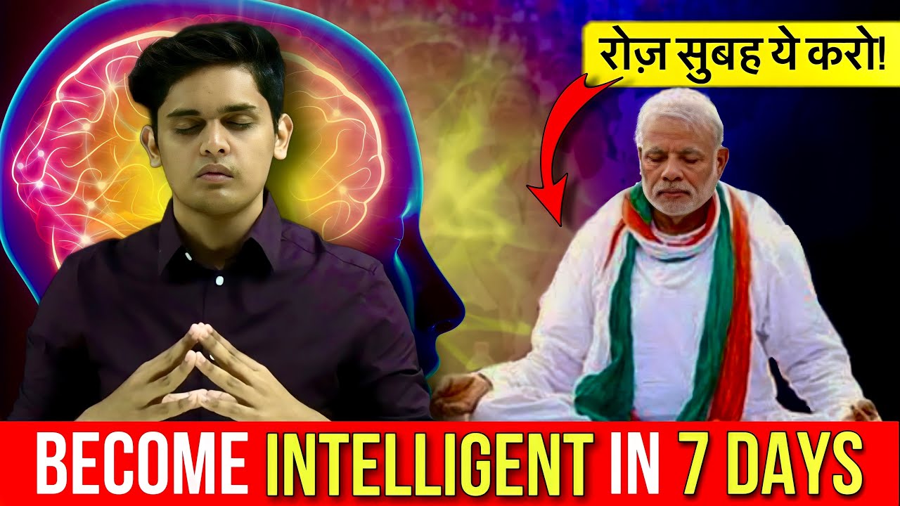 3 Brain Exercises to become SMART🤯| Try this daily for 5 minutes| Prashant Kirad
