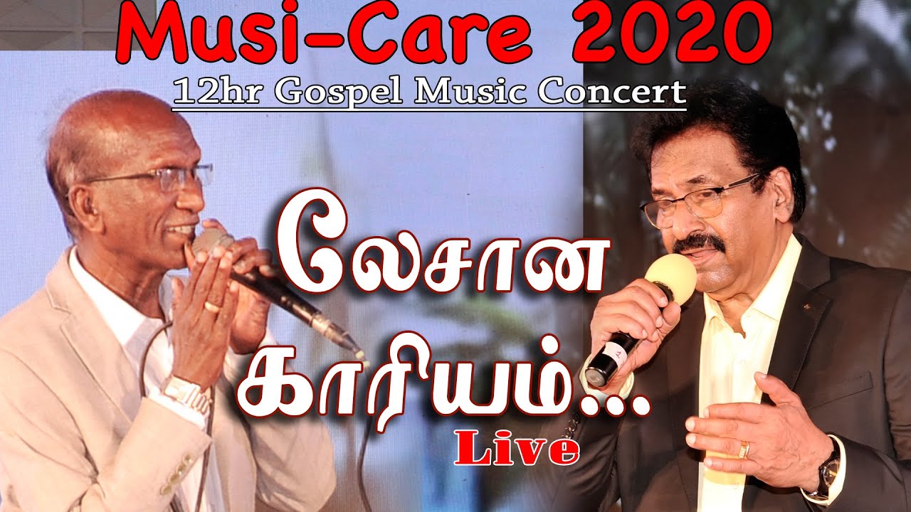 Lesana Kaariyam | லேசான காரியம் | Jollee Abraham & Vyasar Lawrence| Musi-Care 2020 Live Concert