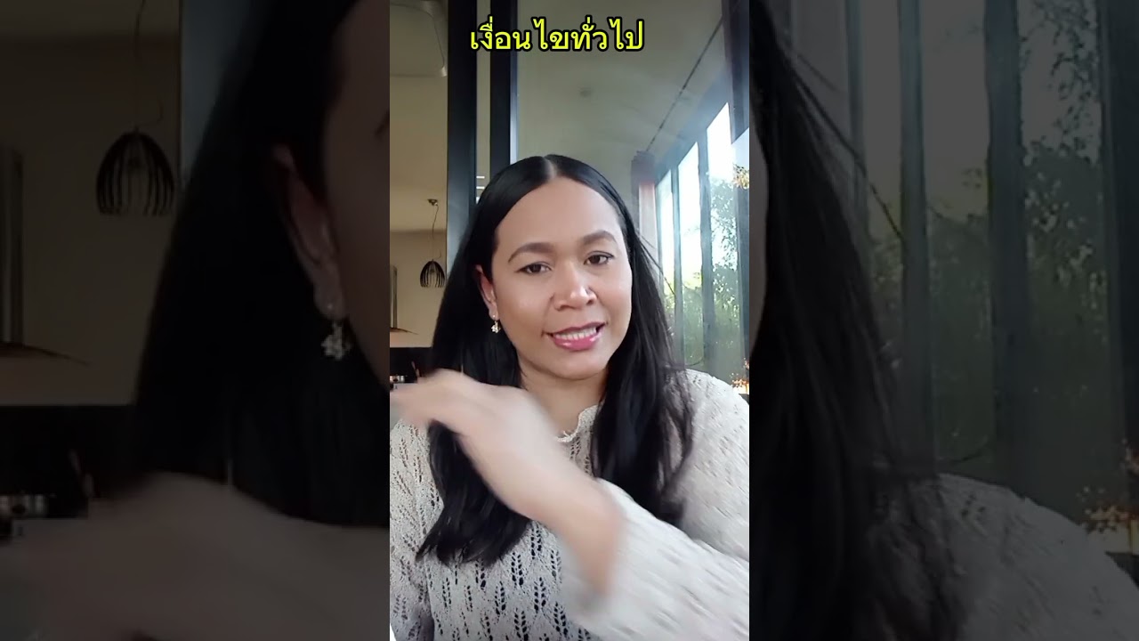 ใบอนุญาตพักอาศัยถาวรเดนมาร์กต้องมีคุณสมบัติอะไรบ้าง?