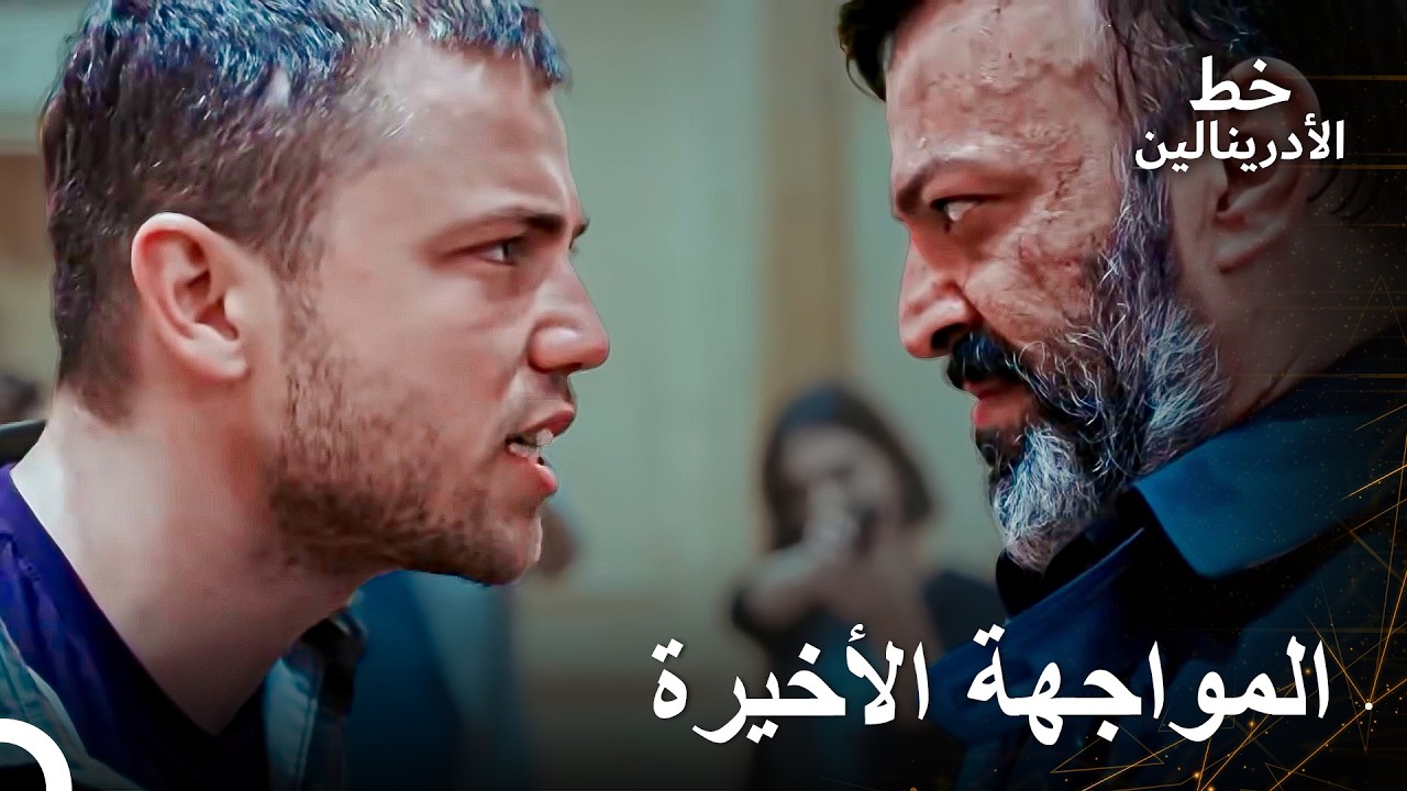 وجهاً لوجه مع زعيم الإرهابيين | العهد