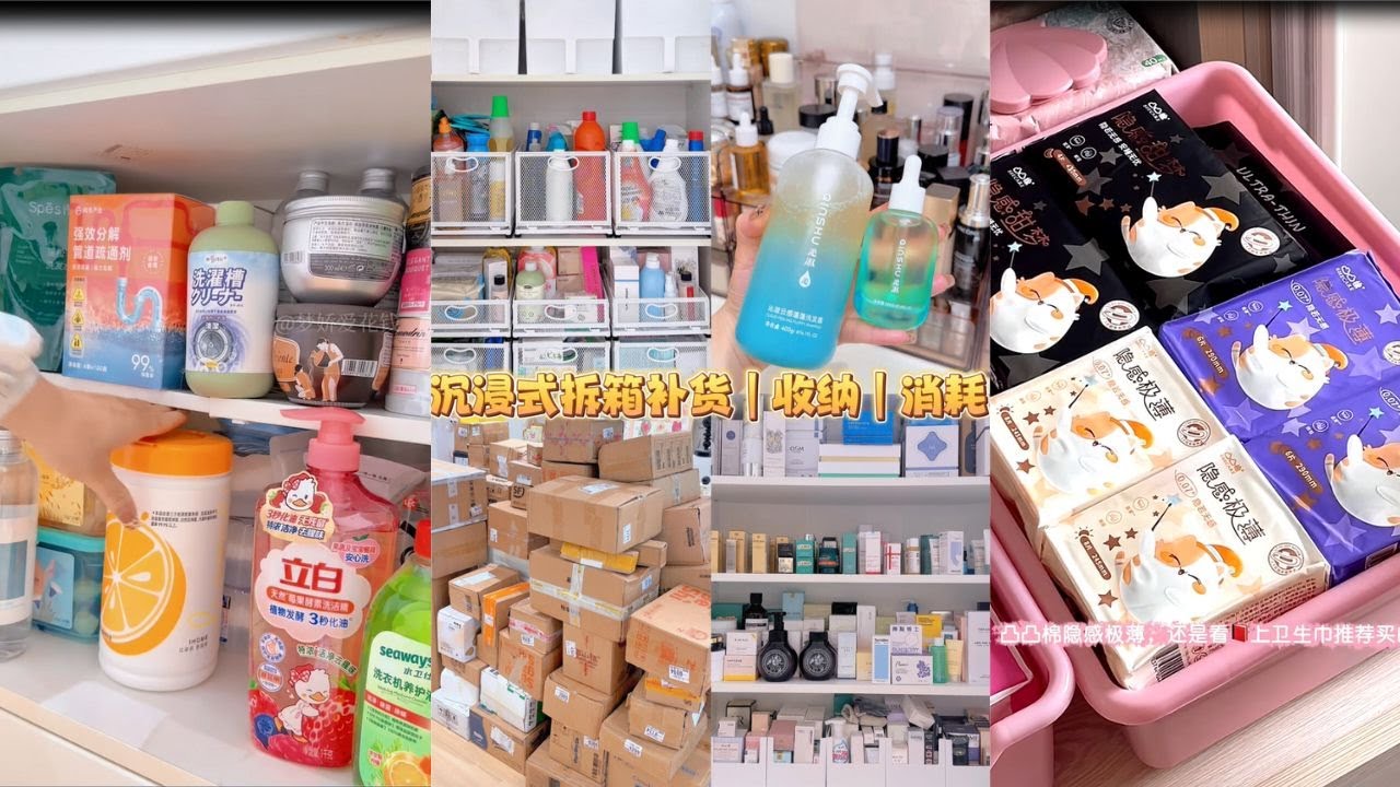 Daily Vlog🎀 | Immersive Necessities Stocking up, Organizing & Personal Care  | Daily Purchasing✨