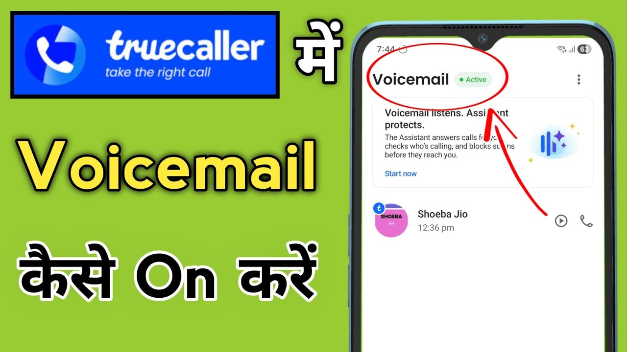 How To Activate Voicemail In Truecaller | Truecaller Me Voicemail Kaise Chalu Kare