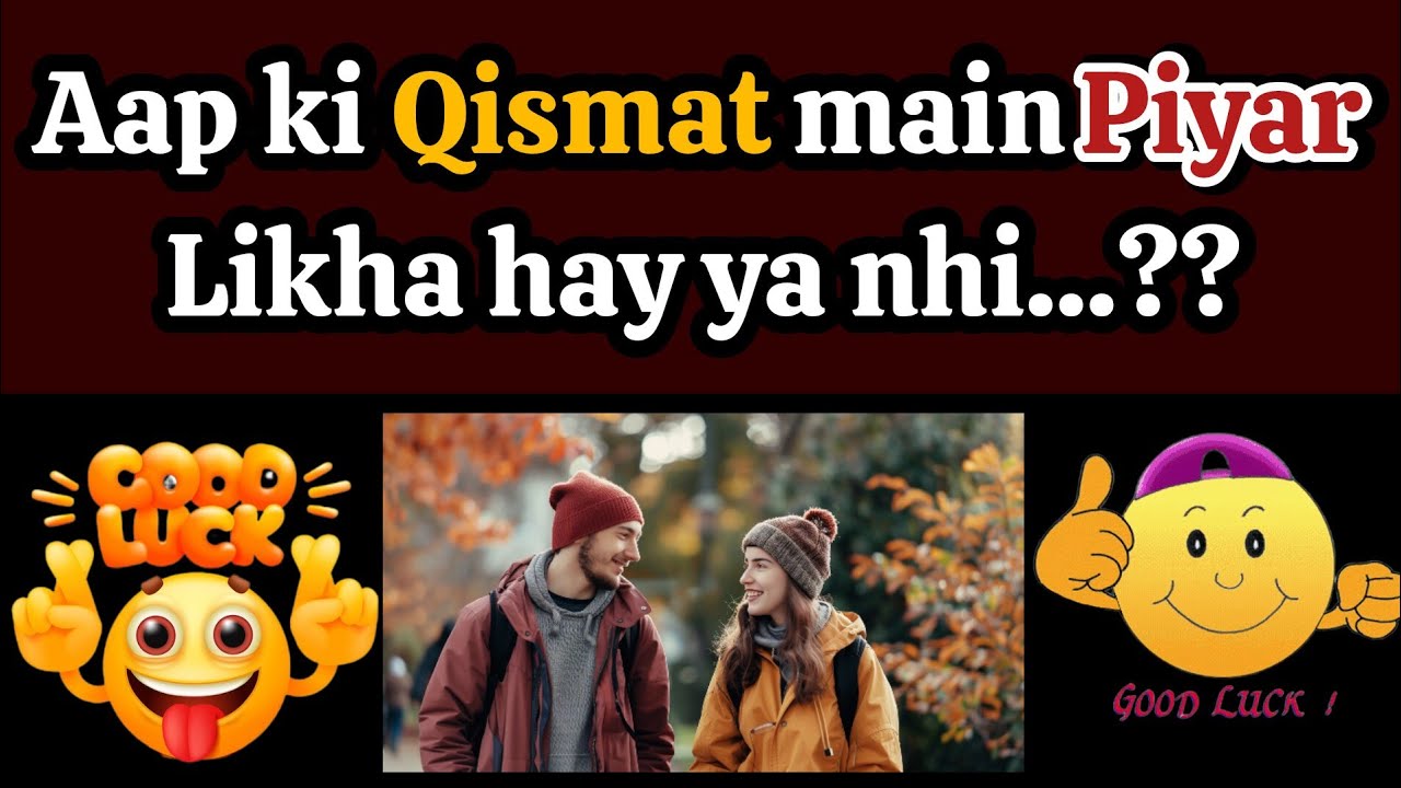 love game | love quiz game | love quiz game today | choose one number | love test | quiz game today